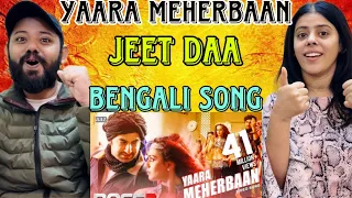 yaara meherbaan item song reaction jeet nussrat boos 2 