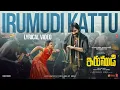 IRUMUDI KATTU (Song): Ravi Teja | GV Prakash | Ananthu | Shiva Nirvana | Irumudi |New Telugu Song
