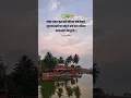 Download Lagu 🥹🌳🙌#marathi#marathistatus