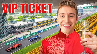 我体验了中国最贵的 F1 门票