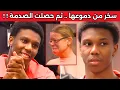 Lagu مراهق يضحك في المحكمة ويسخر من أهل الضحية - ولكن القاضي دمره