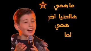 ياغايب بصوت أدم زين الدين                     بدون موسيقى     دندنها