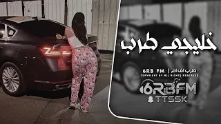 اغاني خليجي طرب   لاتتصل وتغير الصوت   مطلوبه اكثر شيء دندنها
