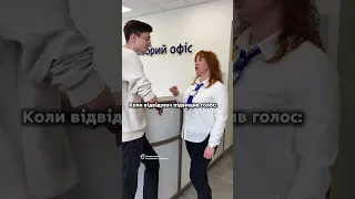 POV Коли відвідувач підвищив голос робота мем гумор україна шортс 