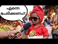 ചിരിച്ച് പൊട്ടും! 😆 | Funniest Malayalam AI Comedy | AI Chiri Weekly Part 12