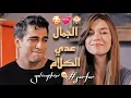 Download Lagu سعد المجرد \