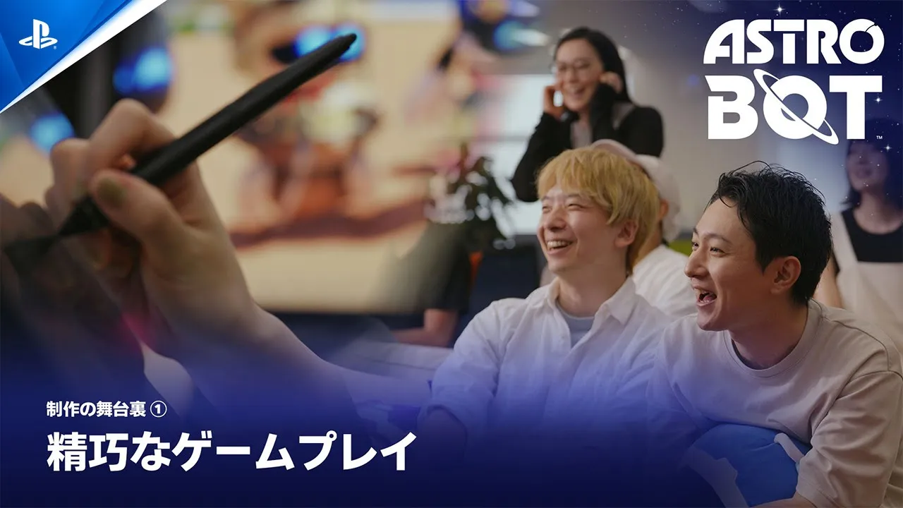 アストロボット | ゲームタイトル | PlayStation (日本)
