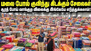 இனிமே தேடி அலையாதீங்க! 🔥 | Erode Sarees Wholesale Market | Business Mappillai