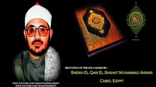 سورة البقرة كاملة الشيخ محمود أنور الشحات حفظه الله 