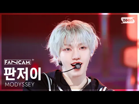 Fan Zheyi「HOOK (훜)」公式Fancamのサムネイル