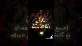 مهرجان انا مش عايز حد يدافع عني اسلام كابونجا  حالات واتس دندنها