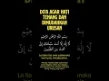 Download Lagu Doa Agar Hati Tenang dan dipermudahkan urusan #doa #doaseharihari