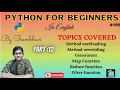 Python for beginners Part 12 Method overloading and overriding Map reduce and filter