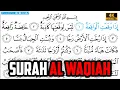 Download Lagu Surah Al Waqiah FULL سورة الواقعة |Arabic Text| Sheikh Bandar Baleela بندر بليله Ultra HD 4K