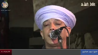 ليلة عزبة الصعايدة بقلندول 29 7 2019 