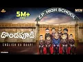 Lagu Filmymoji || Middle Class Madhu || Z P High School Dondapudi || Students english || MCM