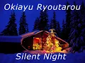 Okiayu Ryoutarou - Silent Night (Japanese)
