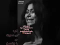 Download Lagu Sherine Abdel Wahab Best Songs || اجمل ما غنت شيرين عبد الوهاب