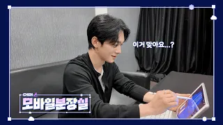 글리터 주근깨 좋아하시죠? 첸의 모바일 분장실 🧑‍🎨🎨 | 첸 (CHEN)