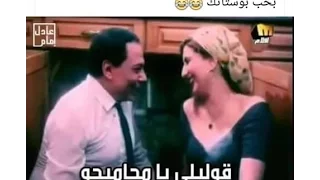 قوليلي يا محاميحو عادل إمام 