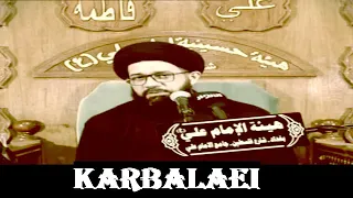 نعي جاءوا براسك يابن بنت محمد السيد محمد الصافي 4 صفر 1443