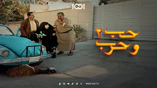 فوزي نبيل خسران يدفع تعويضا خياليا بعد دهسه صخلة حب وحرب 