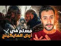 Download Lagu ابن فضلان | مسلم سافر لبناء مسجد فوجد نفسه بين محاربي الفايكينج !