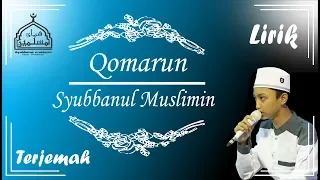 Download Qomarun versi Syubbanul muslimin Lirik Arab + Latin + Terjemah MP3