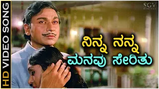 ninna nanna manavu serithu hd video song bhagyavantharu dr rajkumar sarojadevi