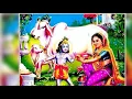Download Lagu choti choti gai or choti choti goaal mp3