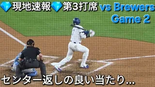 3 2 Shohei Ohtani vs Brewers 2026 8 14