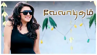 velayudham tamil movie santhanam gets caught vijay hansika genelia santhanam