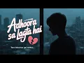 Download Lagu Adhoora Sa Lagta Hai Full Hindi Sad Song | New Hindi Song | Music studio🎵