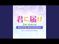Lagu 2Nenme no Haru