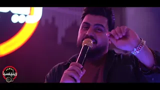 اغنيه نار حماااااس حسين الغزال انت فارغ 2022 