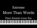 Download Lagu 【Piano Karaoke Instrumental】More Than Words / Extreme【Lower Key】