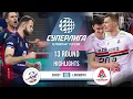 Enisey vs. Lokomotiv | HIGHLIGHTS | 13 Round | SuperLeague 2025-2026