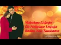 Lagu Tumhare Siva Kuch Na Karaoke With Lyrics