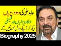 Abid Ali Wife Daughter Family Biography 2025-Showbiz now
