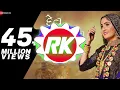Download Lagu Dev Dwarka Vada Geeta Rabari Dj Edm Drop Remix || Dj Remix Gujarati Song || Hard Bass || DJ RK BOYZZ