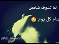 بتحگـي لحـدا عـن وجعـك ..بيئلك إنســـى ع فگـرة لـو قــدرت أنسـى مـا گـنت حگـيـت…🙂
