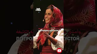          أم نا الأرض الترجمة الصحيحة  اغاني روسية  اغاني مترجمة  مترجمة للعربية  اكسبلور دندنها