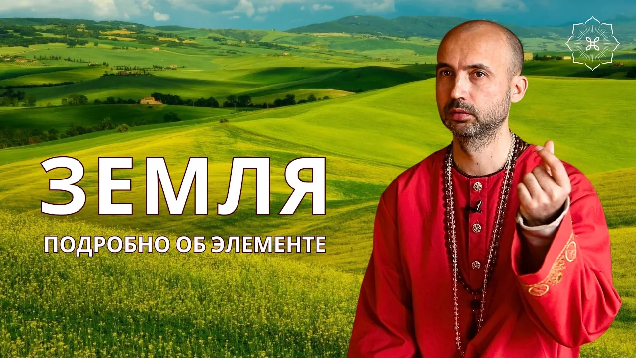 course земля - подробно об элементе image