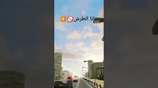 انا الطرش قصادي يا خصمي متقفش 