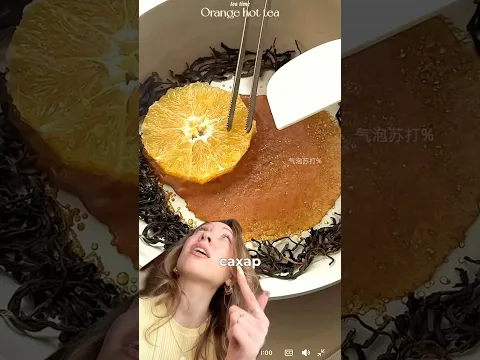 КАКОЙ ЧАЙ ЛЮБИШЬ ТЫ?☕️🤔