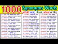 1000 Synonyms in English with hindi Meaning Common Synonyms Words in English Synonyms