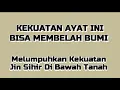 Download Lagu RUQYAH SENJATA BELAH BUMI - MENGHACURKAN MEDIA SIHIR DALAM TANAH