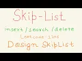 How SkipList Works Design SkipList From Scratch