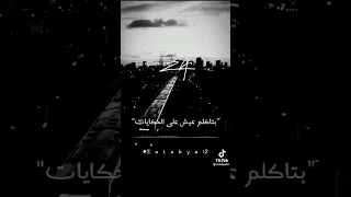 القلب حاله هبوط    احمد شيبه دندنها