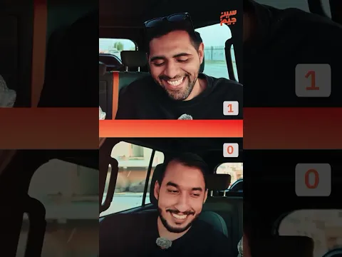 ⁨ ⁨ تحديات #سين_جيم اليوم جربنا نلعب في فئة كأس الخليج 🤍🧡 العب مع اهلك وربعك واسمتعك بفئات تناسب